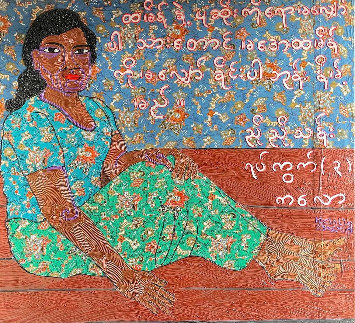 Nyo Nyo Than, Ward 3 Kalaw