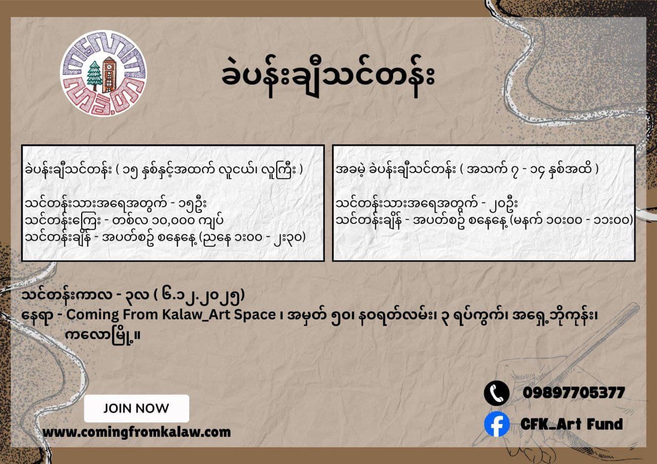 Pencil Drawing Class & Basic Drawing Class